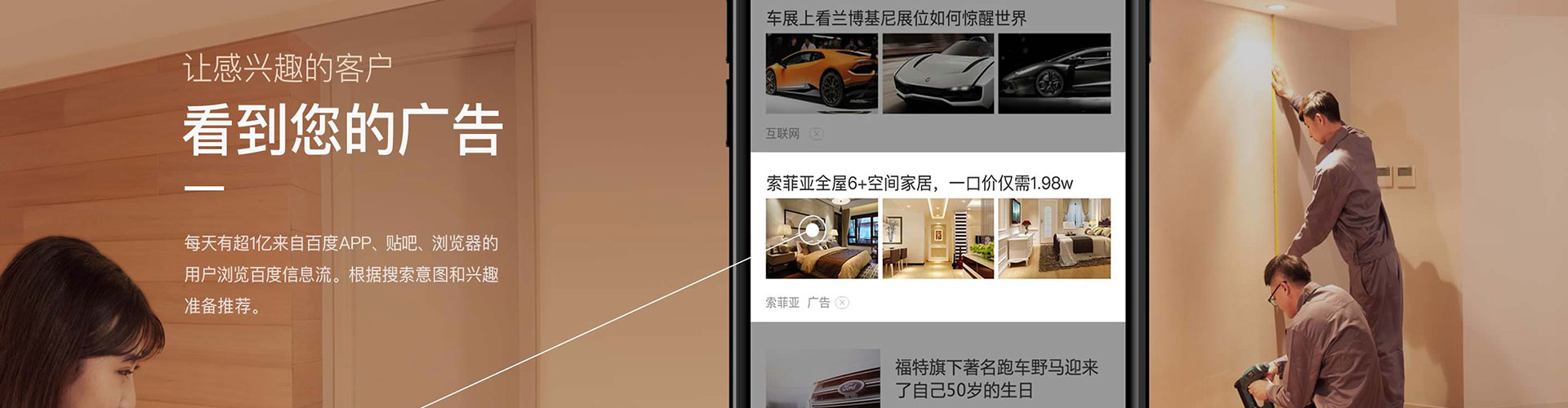 榆林竞价广告