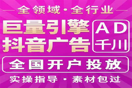 案例分析：百度竞价托管助力行业龙头